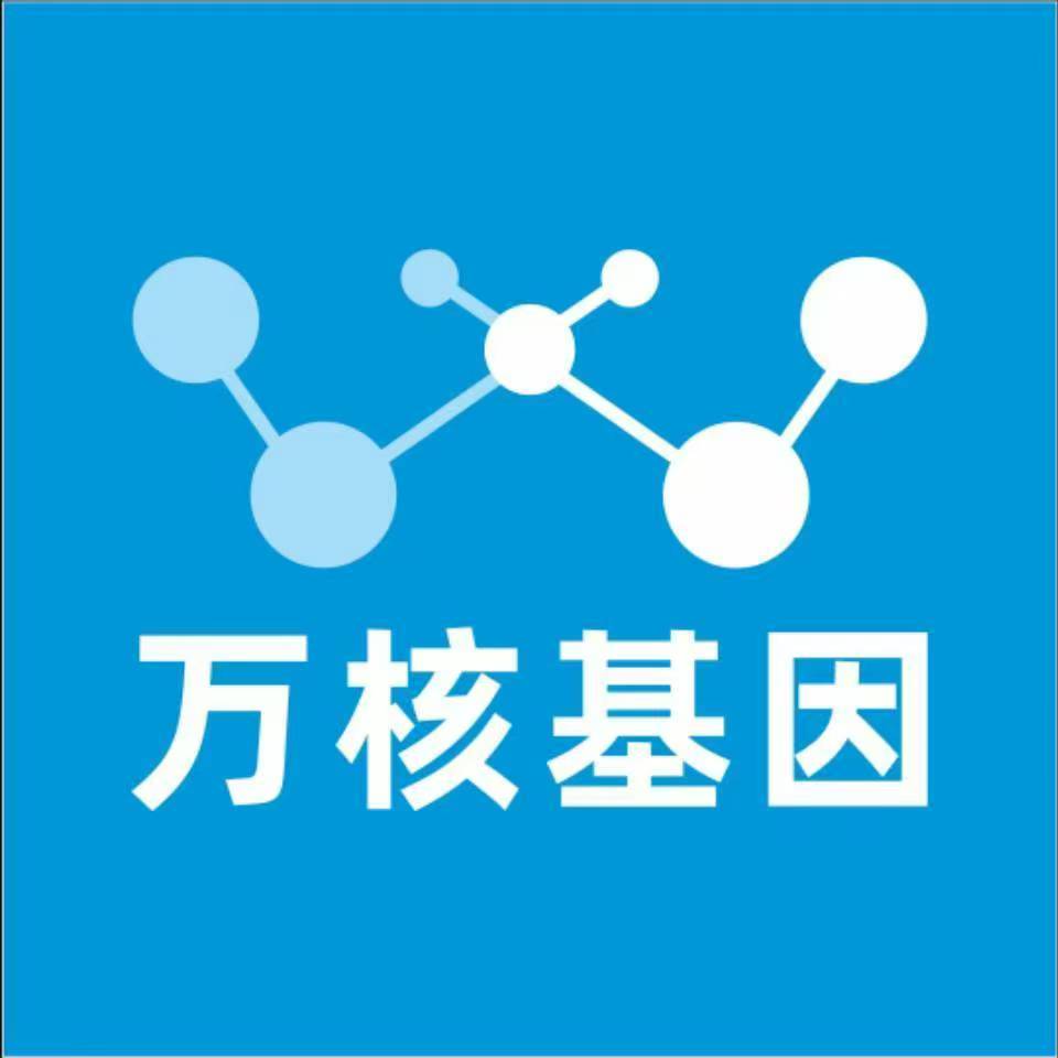 百色右江区万核亲子鉴定咨询处
